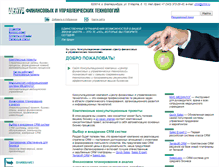 Tablet Screenshot of cfmt.ru